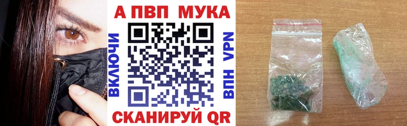 Alfa_PVP крисы CK Мамоново