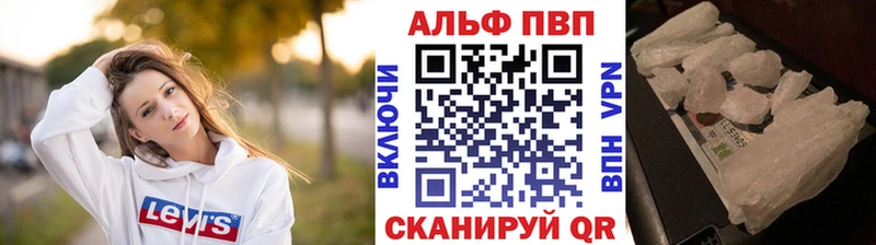 APVP крисы CK  где купить наркотик  Мамоново 