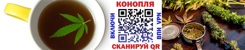 Печенье с ТГК конопля  Мамоново 