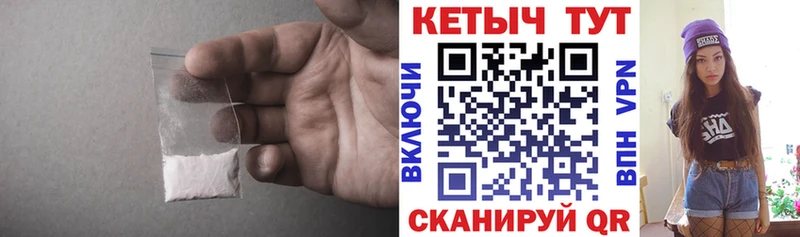 блэк спрут как войти  Мамоново  КЕТАМИН VHQ  как найти  