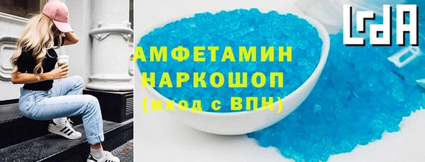 марки nbome Нефтекумск