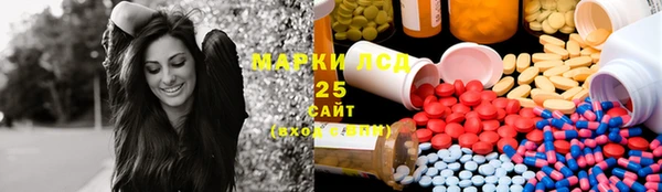 MDMA Горняк