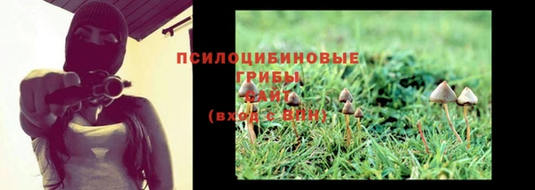 мяу мяу кристалл Новокубанск