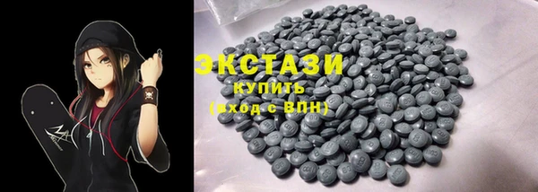 MDMA Горняк