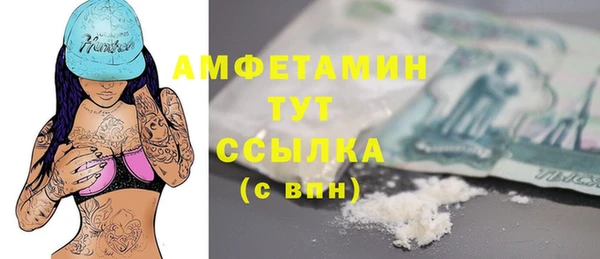 альфа пвп VHQ Нефтегорск