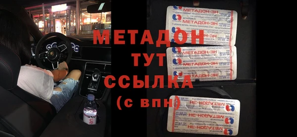 MDMA Горняк