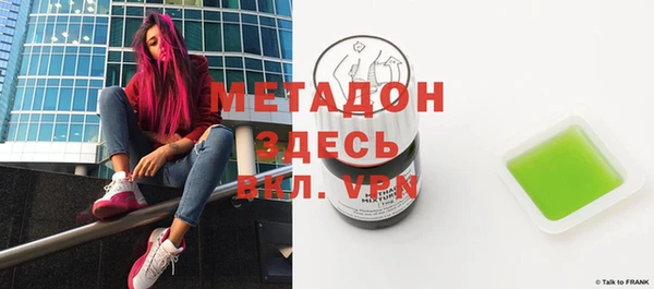 альфа пвп VHQ Нефтегорск