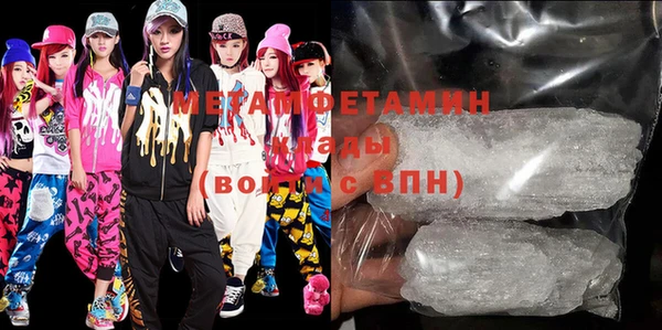 MDMA Горняк