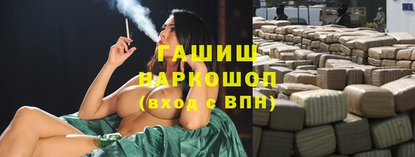 MDMA Premium VHQ Новозыбков