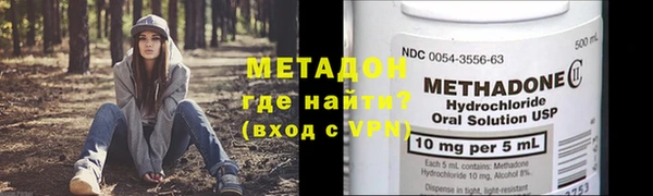 альфа пвп VHQ Нефтегорск
