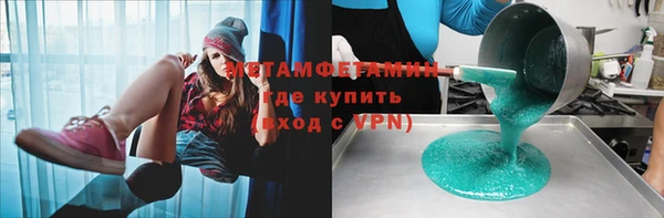 MDMA Premium VHQ Новозыбков