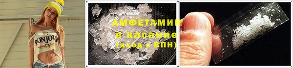 альфа пвп VHQ Нефтегорск