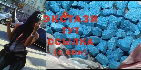 альфа пвп VHQ Нефтегорск