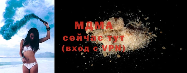 MDMA Горняк