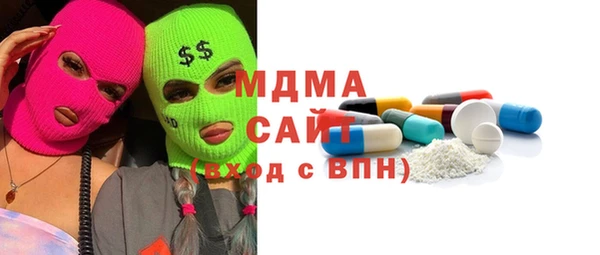 MDMA Горняк