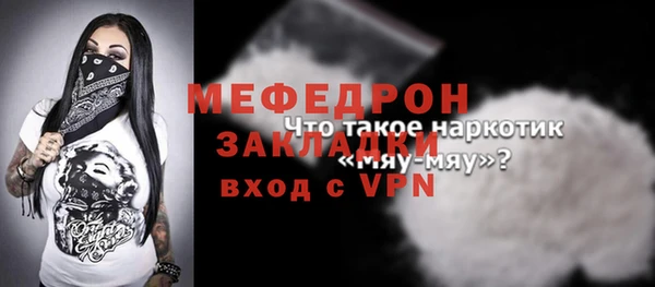 прущая мука Нея