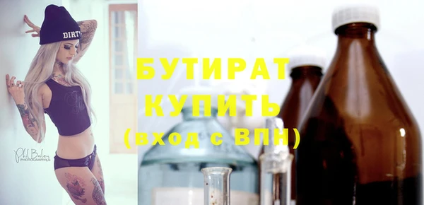 мяу мяу кристалл Новокубанск