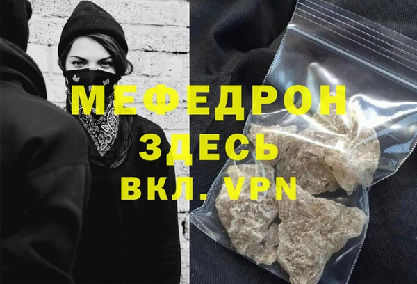кристаллы Новодвинск