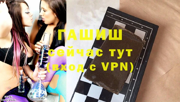 марки nbome Нефтекумск