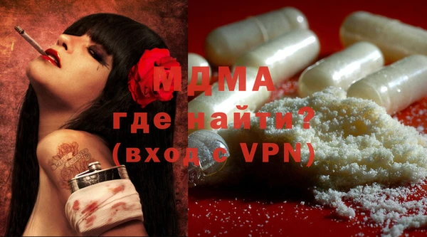 альфа пвп VHQ Нефтегорск