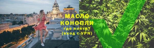 кристаллы Новодвинск