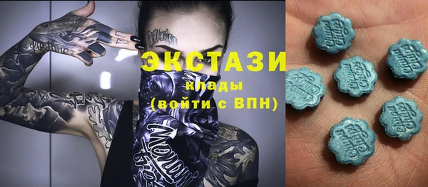 альфа пвп VHQ Нефтегорск