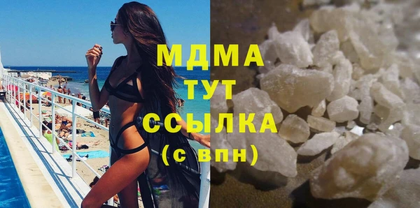 кристаллы Новодвинск