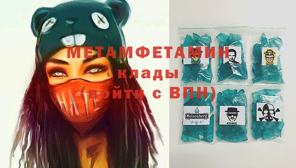 MDMA Горняк