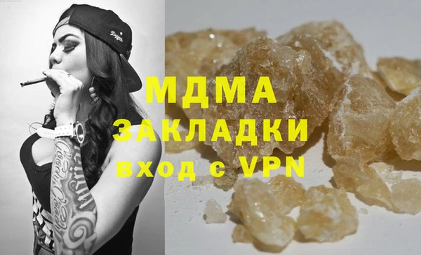 альфа пвп VHQ Нефтегорск