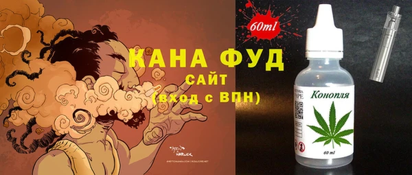 альфа пвп VHQ Нефтегорск
