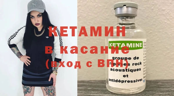 синтетический гашиш Навашино