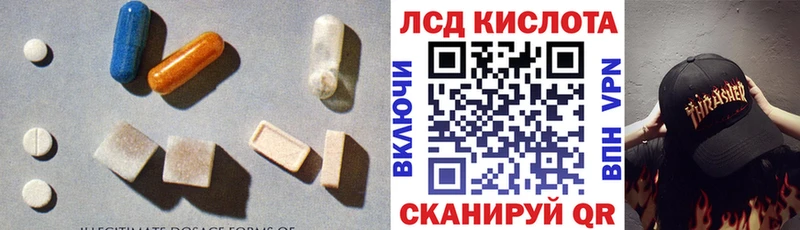 магазин продажи   Мамоново  ЛСД экстази кислота 