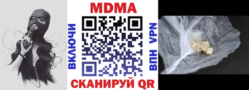купить наркоту  Мамоново  MDMA кристаллы 