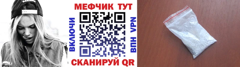 Меф кристаллы  сколько стоит  Мамоново 