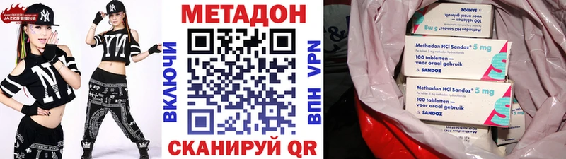 МЕТАДОН VHQ Мамоново