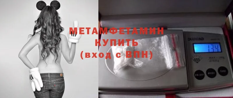 Метамфетамин Methamphetamine  Мамоново 