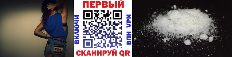 МЕТАМФЕТАМИН Декстрометамфетамин 99.9%  Мамоново 