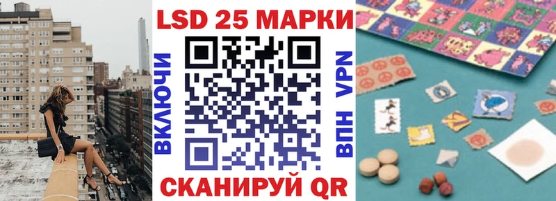 цены наркотик  Мамоново  Наркотические марки 1500мкг 