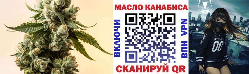 ТГК жижа  blacksprut вход  darknet Telegram  Мамоново 